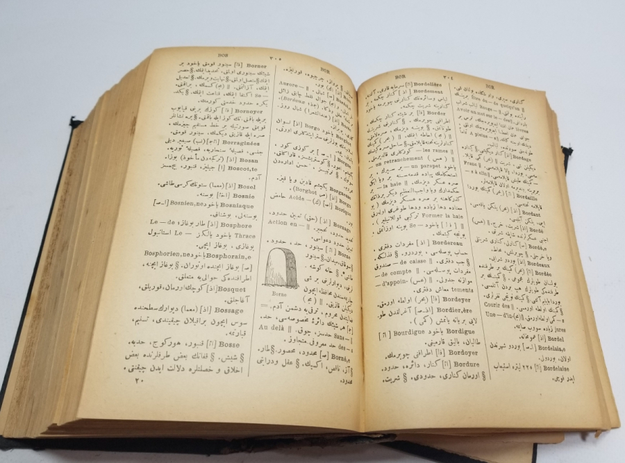 OSMANLI DÖNEMİ NADİR BOYDA FRANSIZCA TÜRKÇE SÖZLÜK