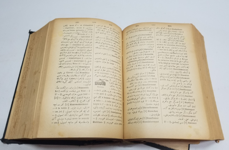 OSMANLI DÖNEMİ NADİR BOYDA FRANSIZCA TÜRKÇE SÖZLÜK