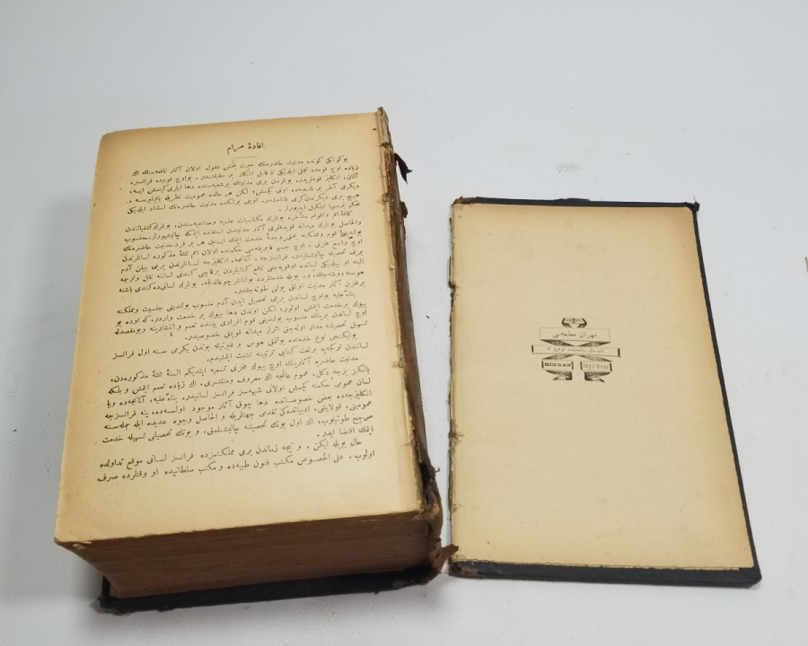 OSMANLI DÖNEMİ NADİR BOYDA FRANSIZCA TÜRKÇE SÖZLÜK