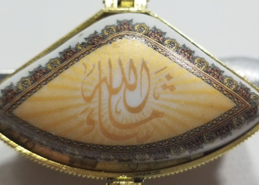 ÜZERİNDE MAŞALLAH YAZILI ANTİKA KAPAKLI PORSELEN KUTU