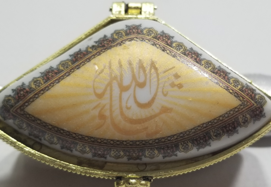 ÜZERİNDE MAŞALLAH YAZILI ANTİKA KAPAKLI PORSELEN KUTU