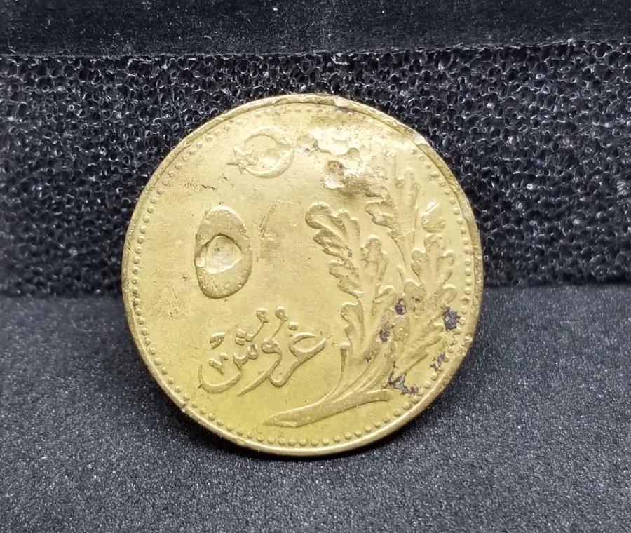 CUMHURİYETİMİZİN İLK PARASI - 5 PARA