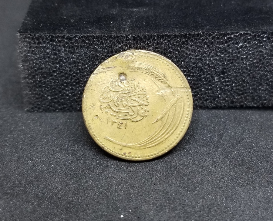 CUMHURİYETİMİZİN İLK PARASI - 5 PARA