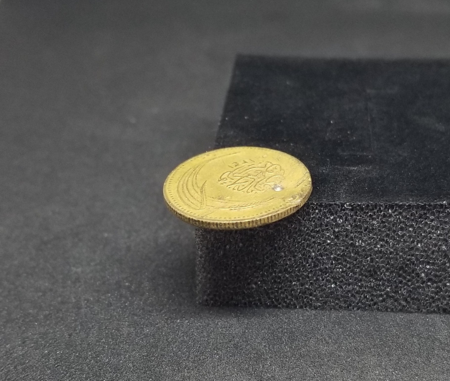 CUMHURİYETİMİZİN İLK PARASI - 5 PARA