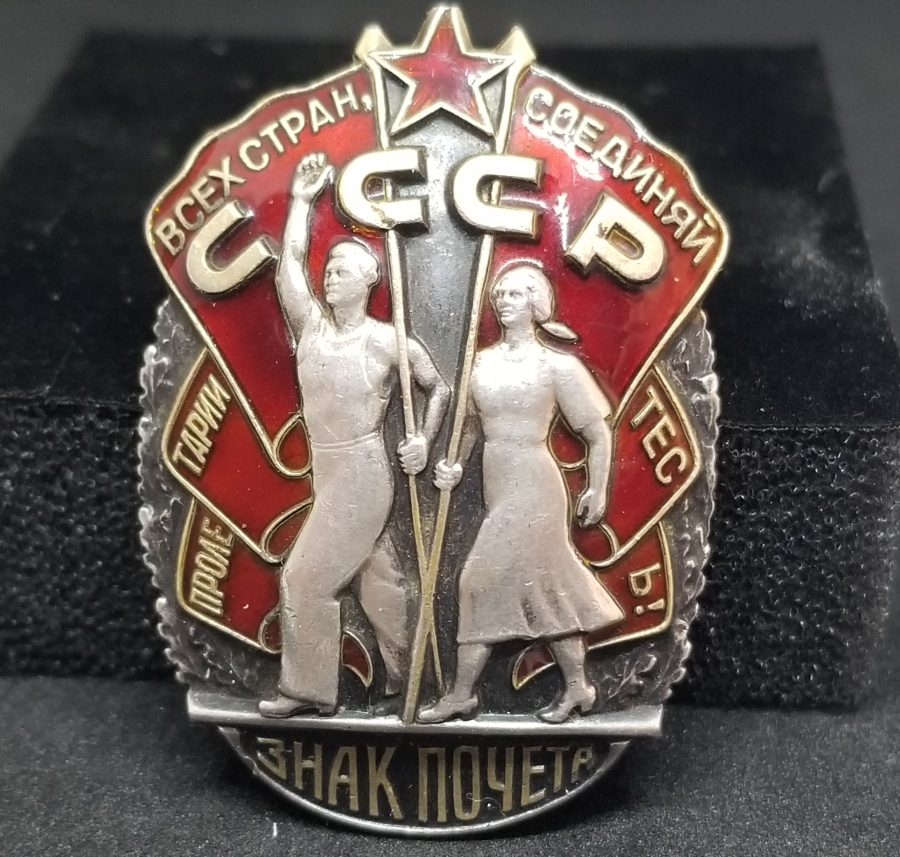 ÜZERİ MİNE İŞÇİLİKLİ ANTİKA GÜMÜŞ SOVYET MADALYA