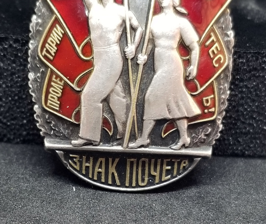 ÜZERİ MİNE İŞÇİLİKLİ ANTİKA GÜMÜŞ SOVYET MADALYA