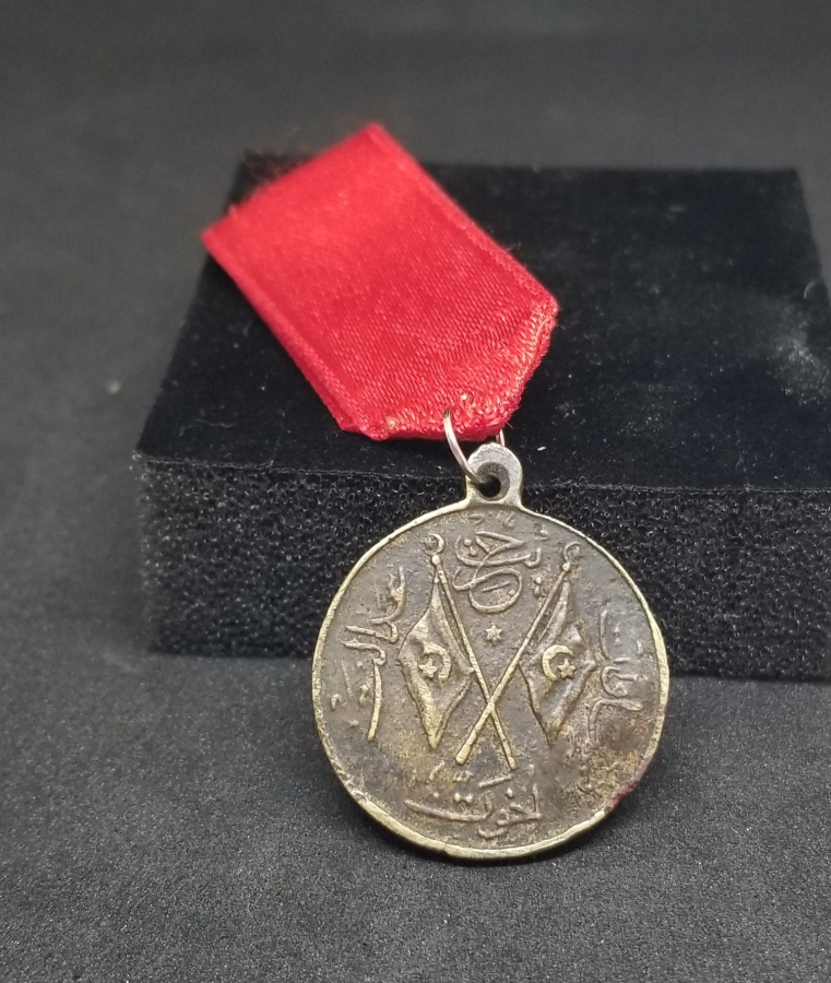 OSMANLI DÖNEMİ KANUNU ESASİ - MEŞRUTİYET MADALYASI