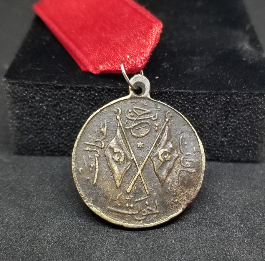 OSMANLI DÖNEMİ KANUNU ESASİ - MEŞRUTİYET MADALYASI