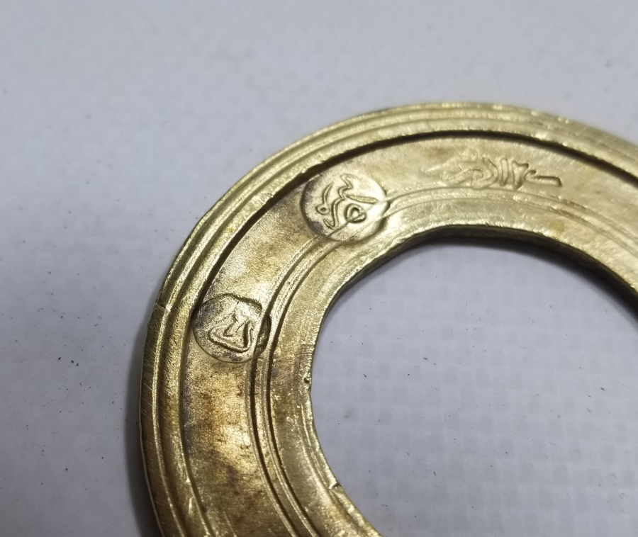 OSMANLI DÖNEMİ TOPHANE DİRHEM