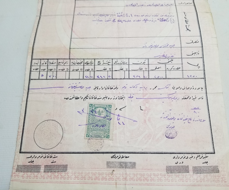 ABDÜLHAMİD HAN DÖNEMİ SENED-İ HAKANİ - TAPU