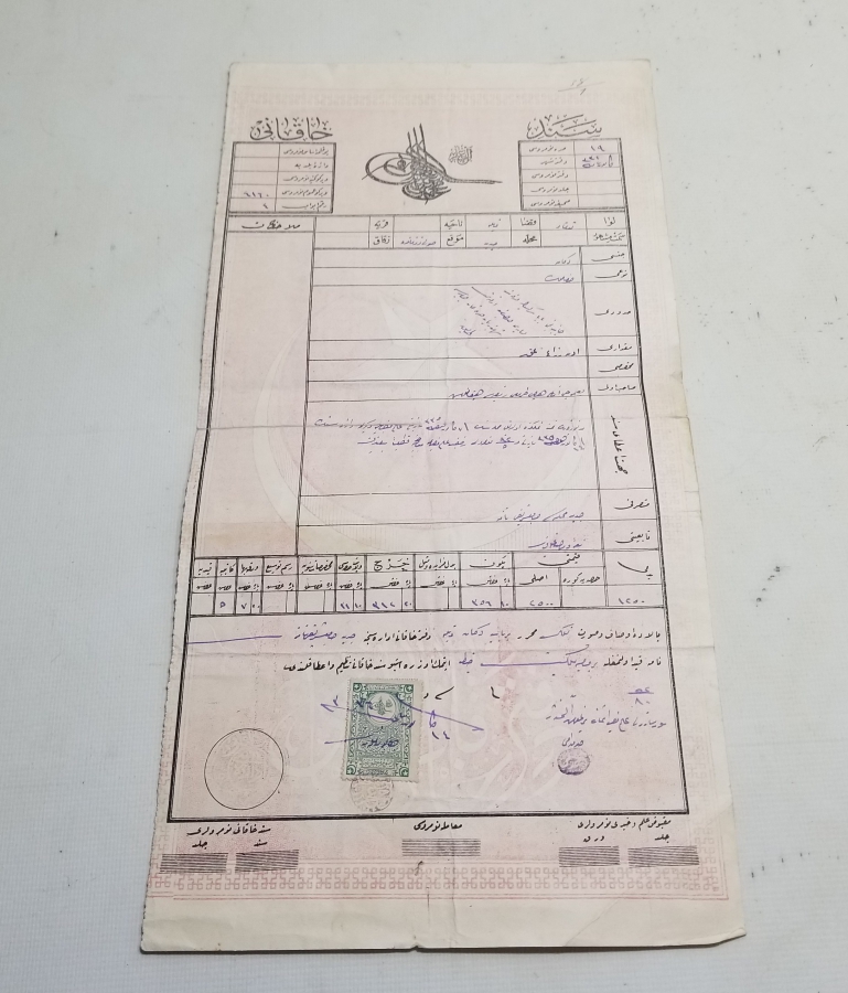 ABDÜLHAMİD HAN DÖNEMİ SENED-İ HAKANİ - TAPU