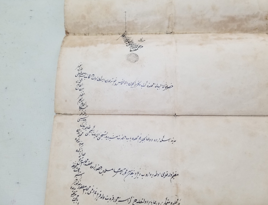 OSMANLI DÖNEMİ EL ÇEKME HÜCCET - KADI KARARI