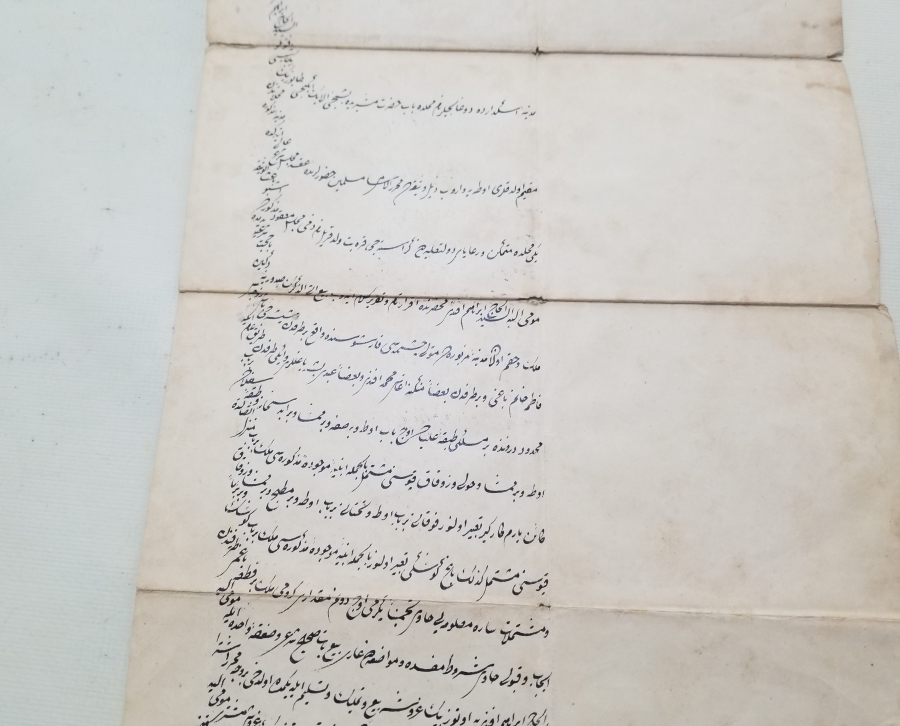 OSMANLI DÖNEMİ EL ÇEKME HÜCCET - KADI KARARI