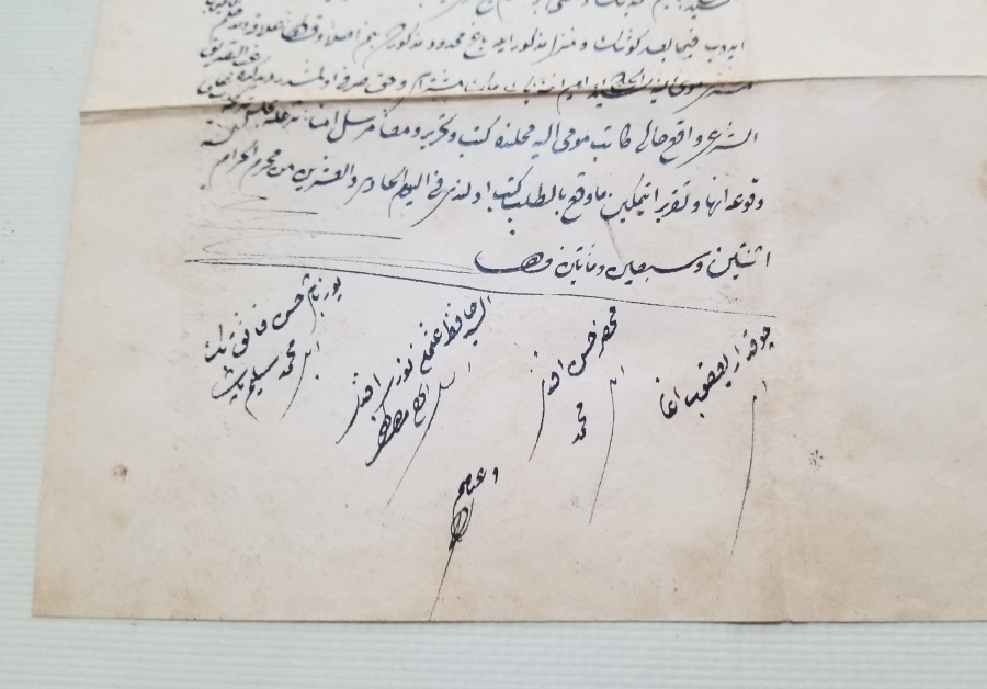 OSMANLI DÖNEMİ EL ÇEKME HÜCCET - KADI KARARI