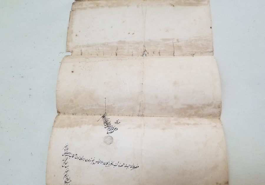 OSMANLI DÖNEMİ EL ÇEKME HÜCCET - KADI KARARI