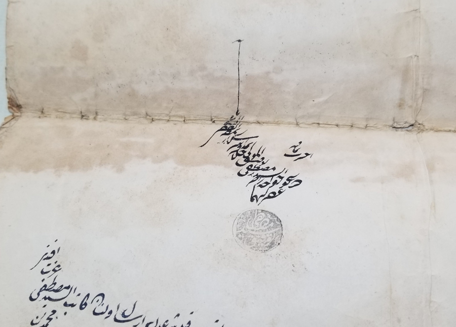 OSMANLI DÖNEMİ EL ÇEKME HÜCCET - KADI KARARI