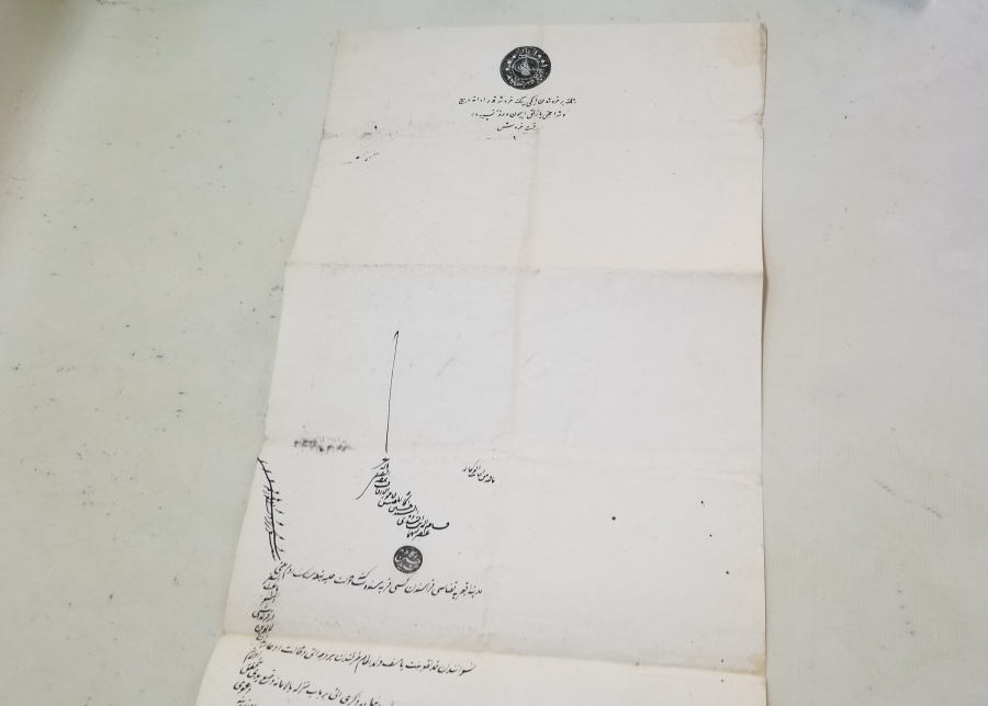 OSMANLI DÖNEMİ EL ÇEKME KADI KARARI - HÜCCET