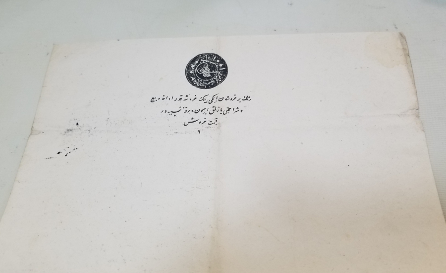 OSMANLI DÖNEMİ EL ÇEKME KADI KARARI - HÜCCET