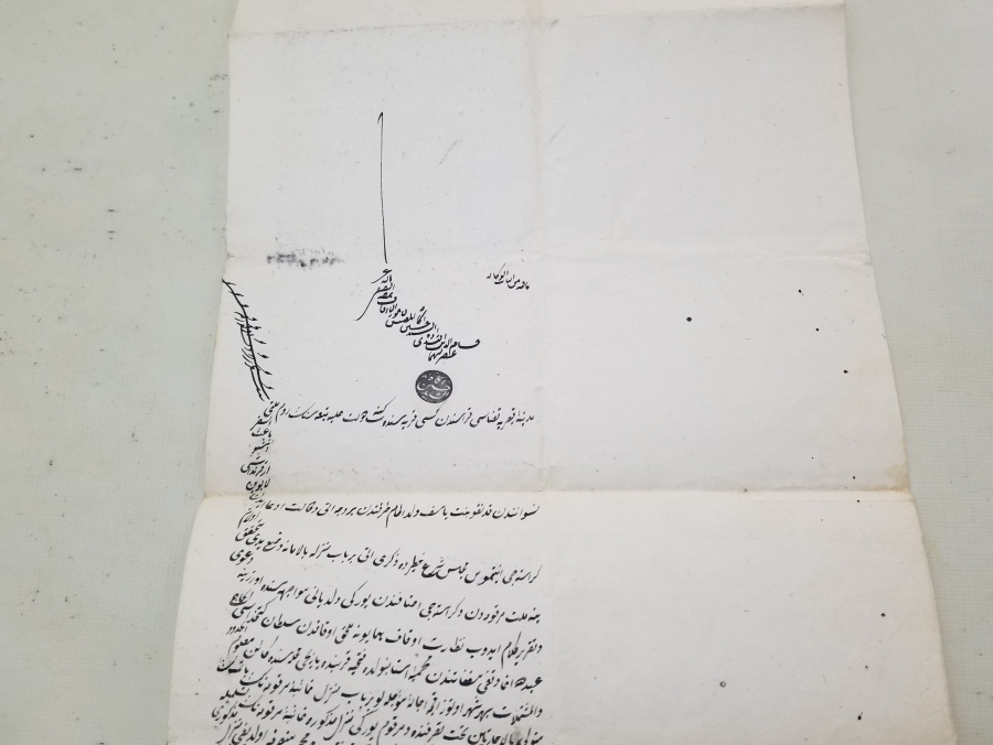 OSMANLI DÖNEMİ EL ÇEKME KADI KARARI - HÜCCET