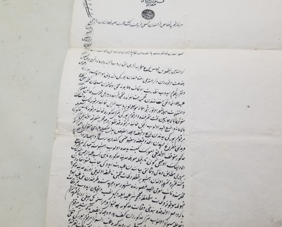 OSMANLI DÖNEMİ EL ÇEKME KADI KARARI - HÜCCET