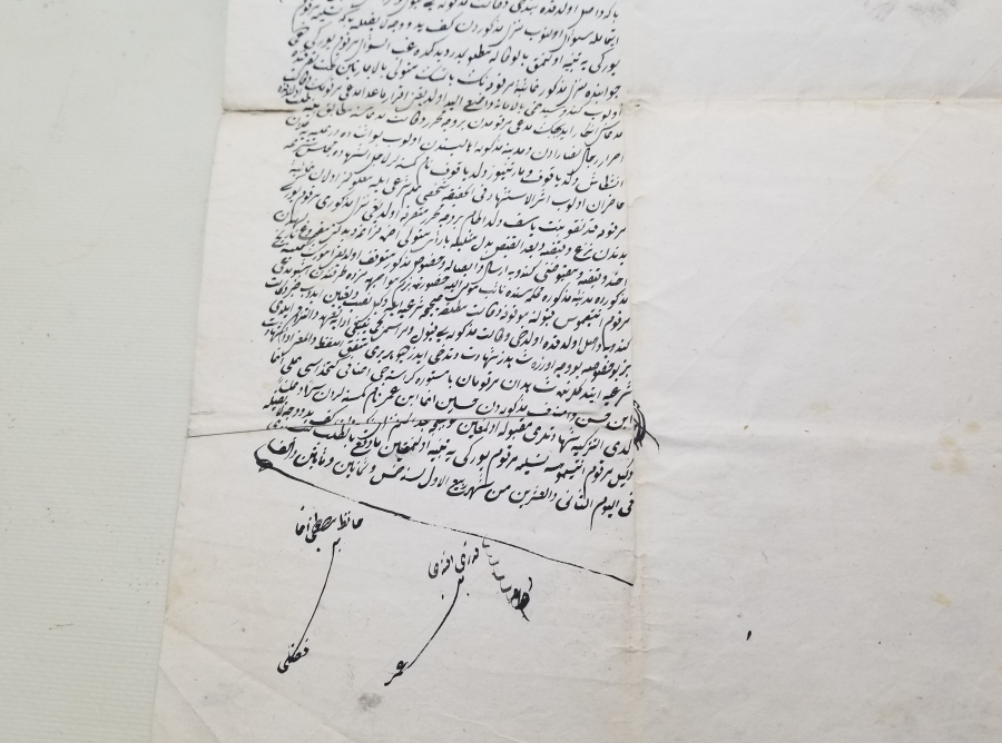 OSMANLI DÖNEMİ EL ÇEKME KADI KARARI - HÜCCET