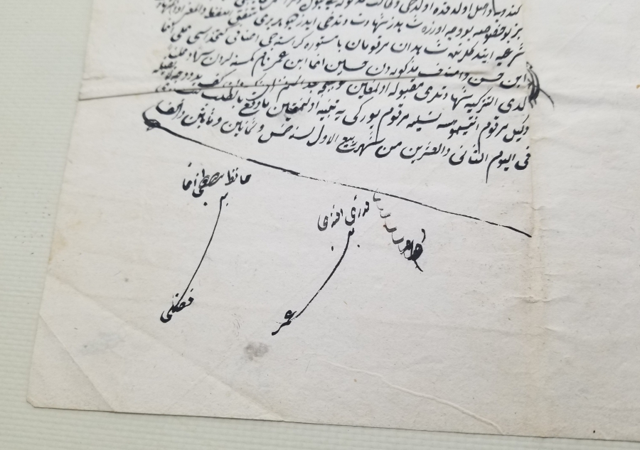 OSMANLI DÖNEMİ EL ÇEKME KADI KARARI - HÜCCET