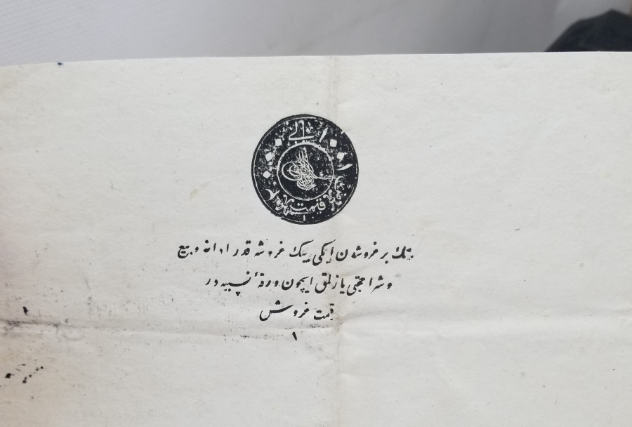 OSMANLI DÖNEMİ EL ÇEKME KADI KARARI - HÜCCET