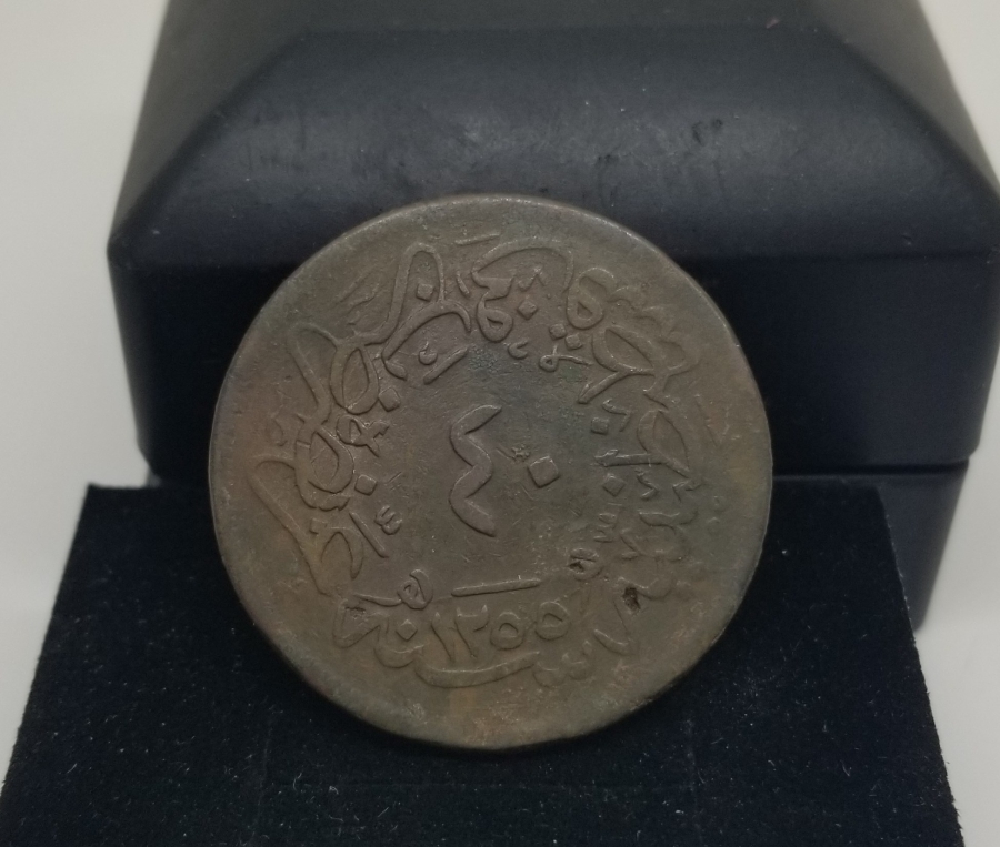 SULTAN ABDÜLMECİD DÖNEMİ NADİR 40 PARA