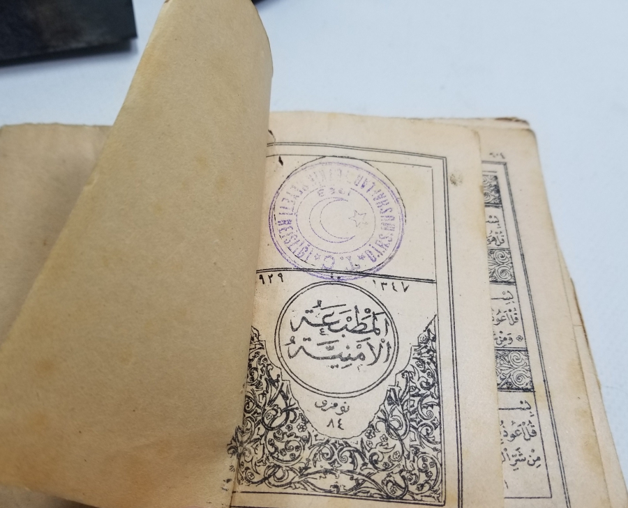 ORİJİNAL KABINDA 1929 TARİHLİ NADİR KUR'AN-I KERİM