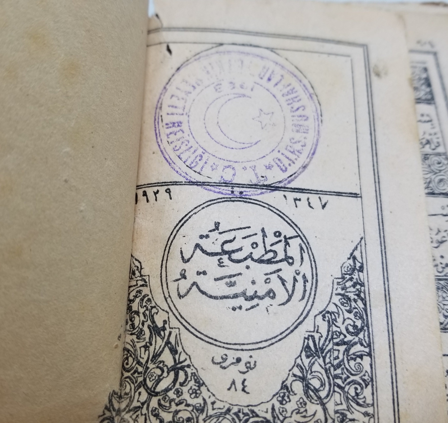 ORİJİNAL KABINDA 1929 TARİHLİ NADİR KUR'AN-I KERİM