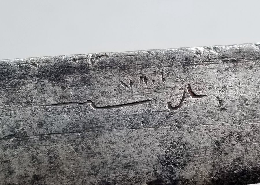 OSMANLI DÖNEMİ ZEYBEK - EFE YATAĞANI