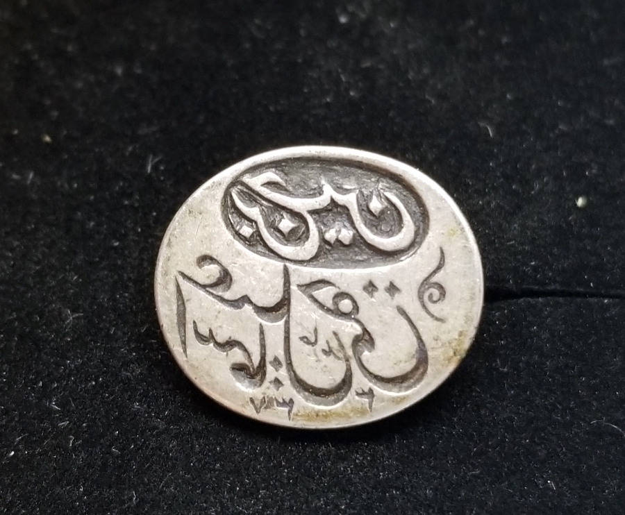 ÜNLÜ HATTAT HAMİT AYTAÇ KAZIMASI ÇOK NADİR OSMANLI DÖNEMİ GÜMÜŞ ŞAHIS MÜHRÜ