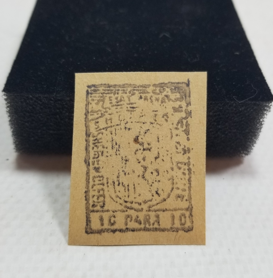 ESAT PAŞA'NIN ARNAVUTLUK DEMİR YOLLARINI YAPARKEN BASTIRDIĞI NADİR 10 PARA