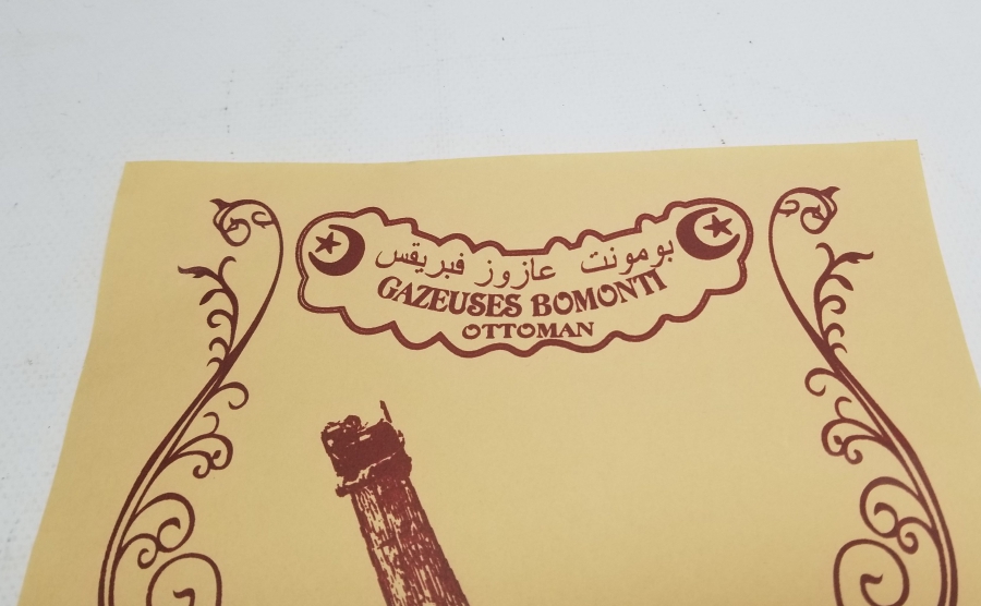 OSMANLI DÖNEMİ ÇOK NADİR BOMONTİ GAZOZ REKLAMI AFİŞİ