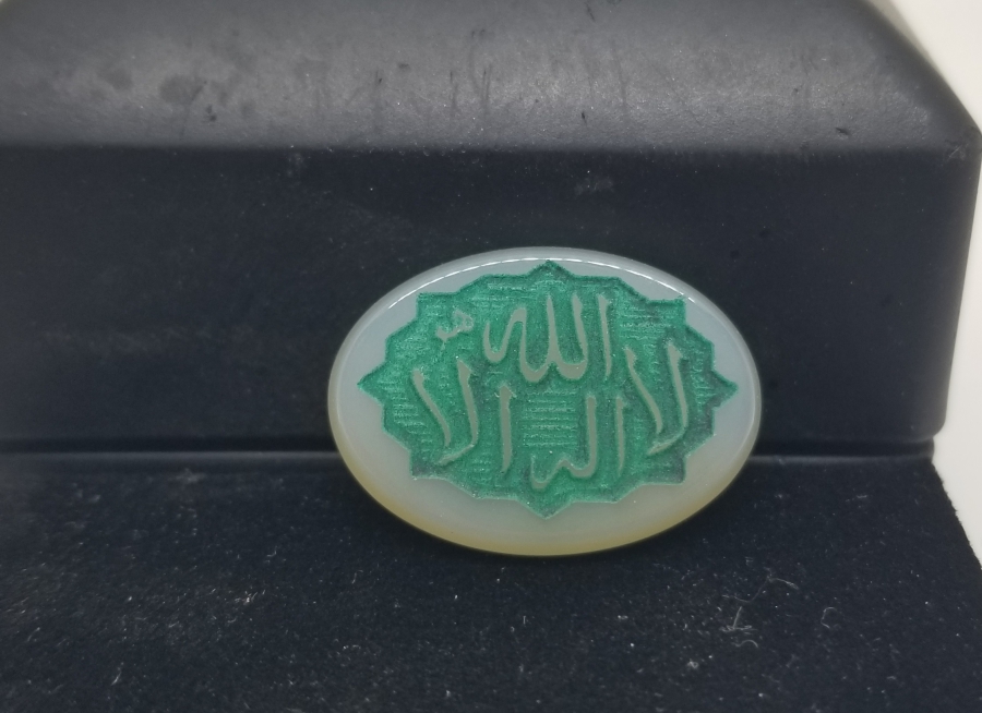 ÜZERİNDE KELİME-İ TEVHİD YAZILI ÖZEL YAPIM AKİK YÜZÜK KAŞI