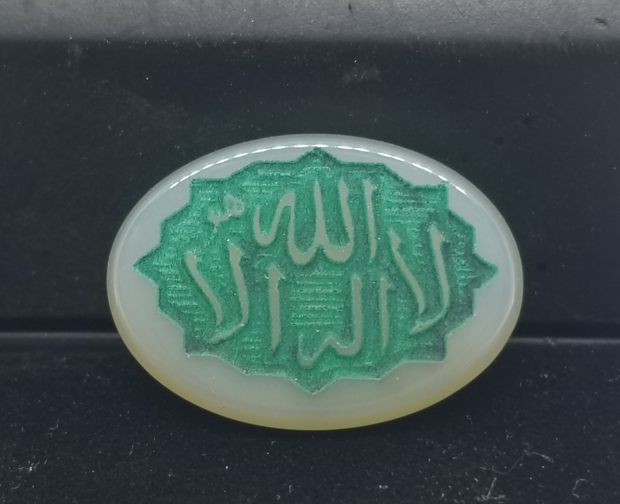 ÜZERİNDE KELİME-İ TEVHİD YAZILI ÖZEL YAPIM AKİK YÜZÜK KAŞI