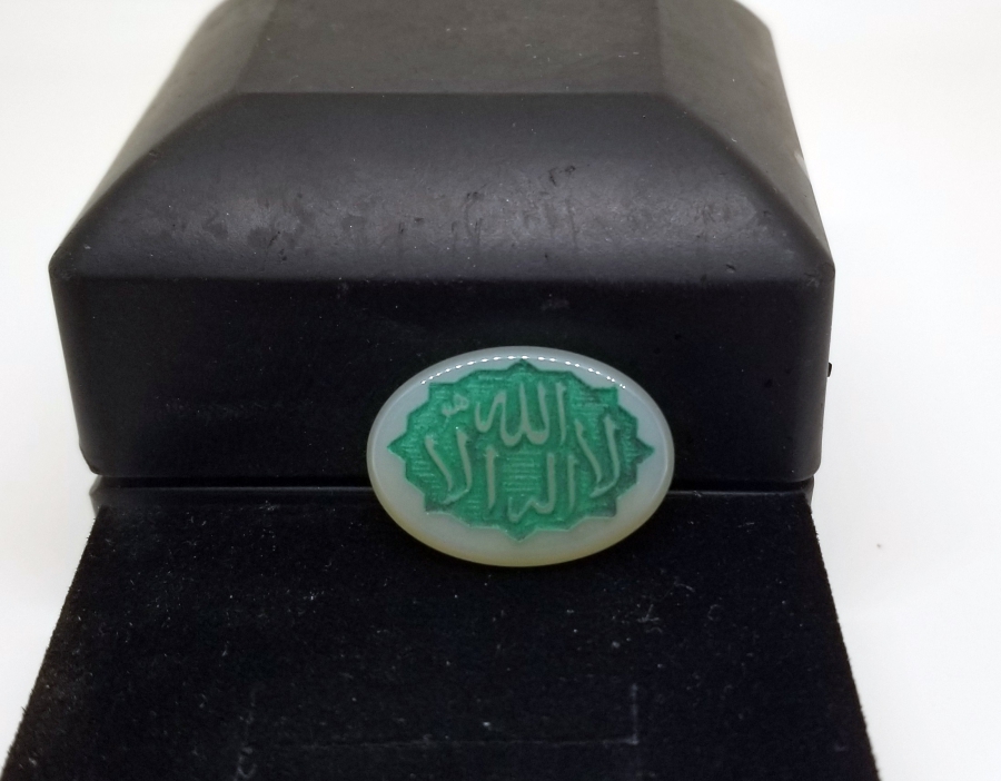 ÜZERİNDE KELİME-İ TEVHİD YAZILI ÖZEL YAPIM AKİK YÜZÜK KAŞI