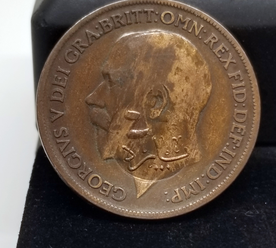 1.DÜNYA SAVAŞI DÖNEMİ ÇOK NADİR İNGİLİZLERİN OSMANLI DEVLETİNİ İŞGAL ETTİKLERİNDE KULLANMAK İÇİN BASTIRDIKLARI PARA