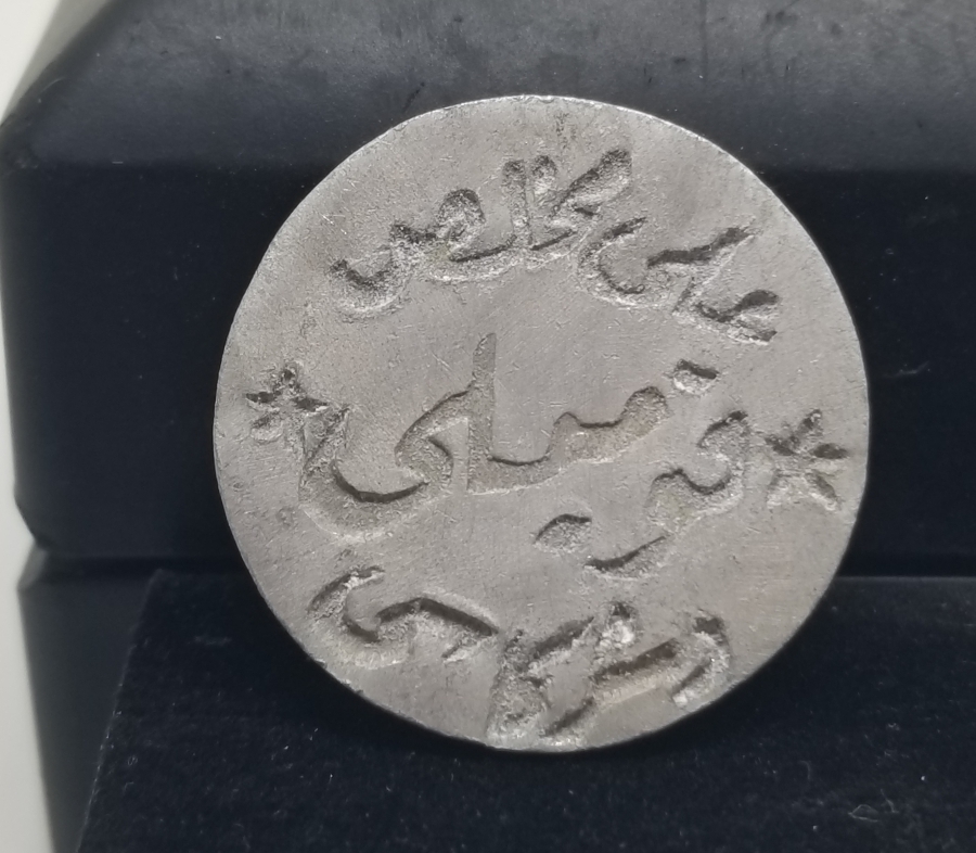 OSMANLI DÖNEMİ ÇOK NADİR KOMİLİ ZEYTİN TOPLAMA JETONU