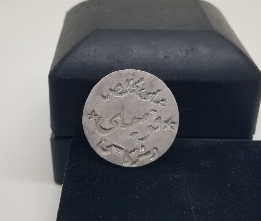 OSMANLI DÖNEMİ ÇOK NADİR KOMİLİ ZEYTİN TOPLAMA JETONU