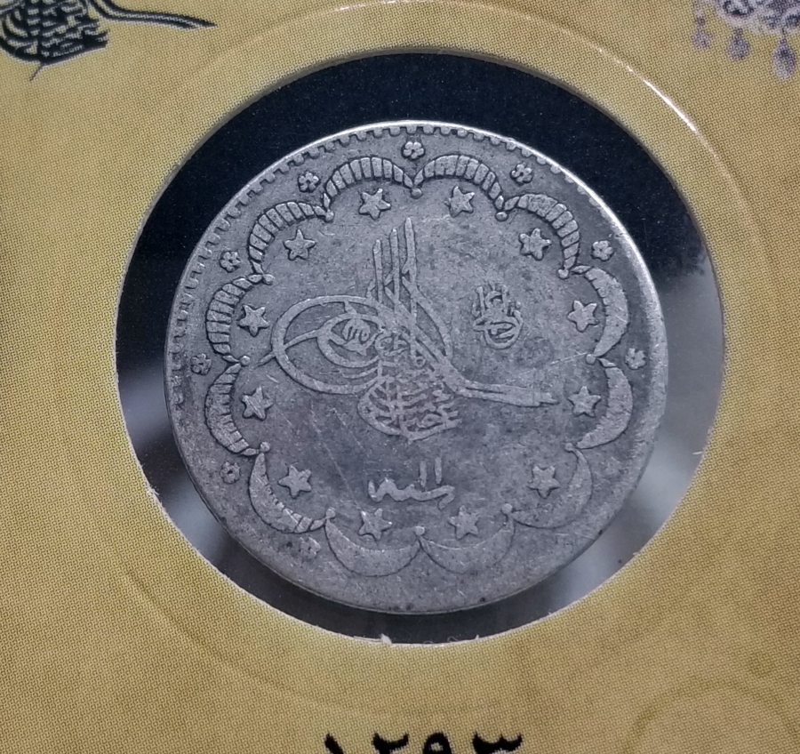 SULTAN ABDÜLHAMİD HAN DÖNEMİ GÜMÜŞ 5 KURUŞ MECİDİYE