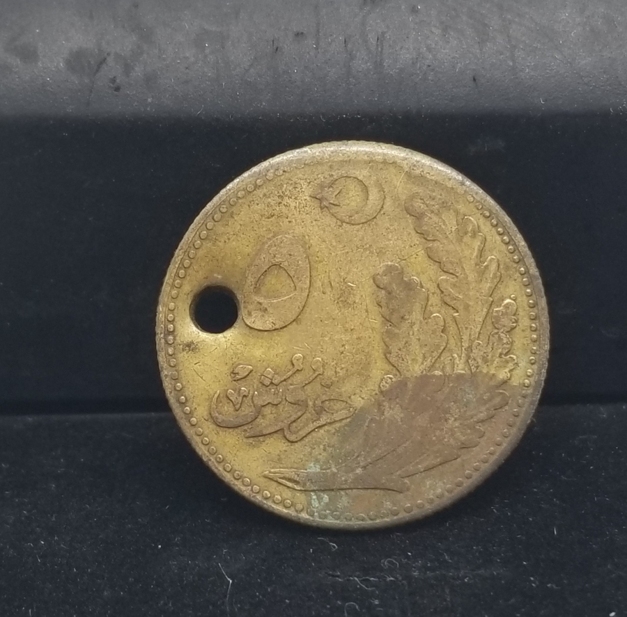 CUMHURİYETİMİZİN İLK PARASI - 5 PARA