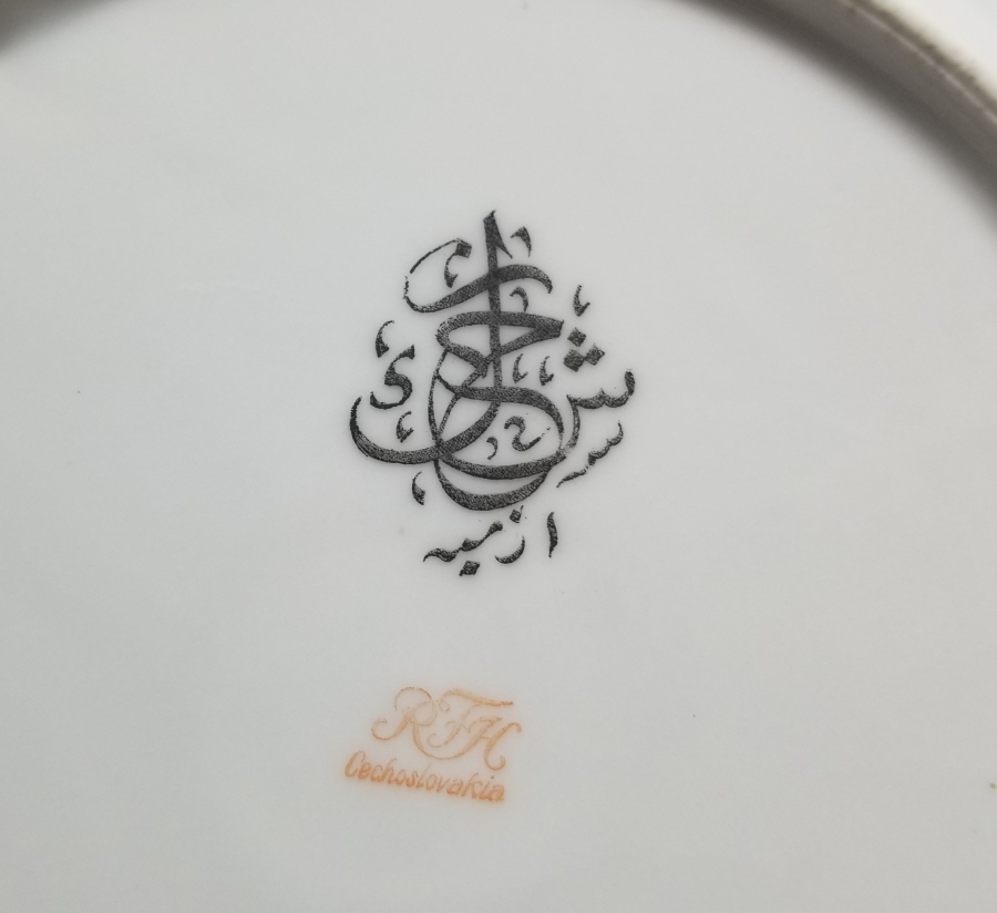 ARKASI OSMANLICA YAZILI VE ALTIN VARAKLI TABAK