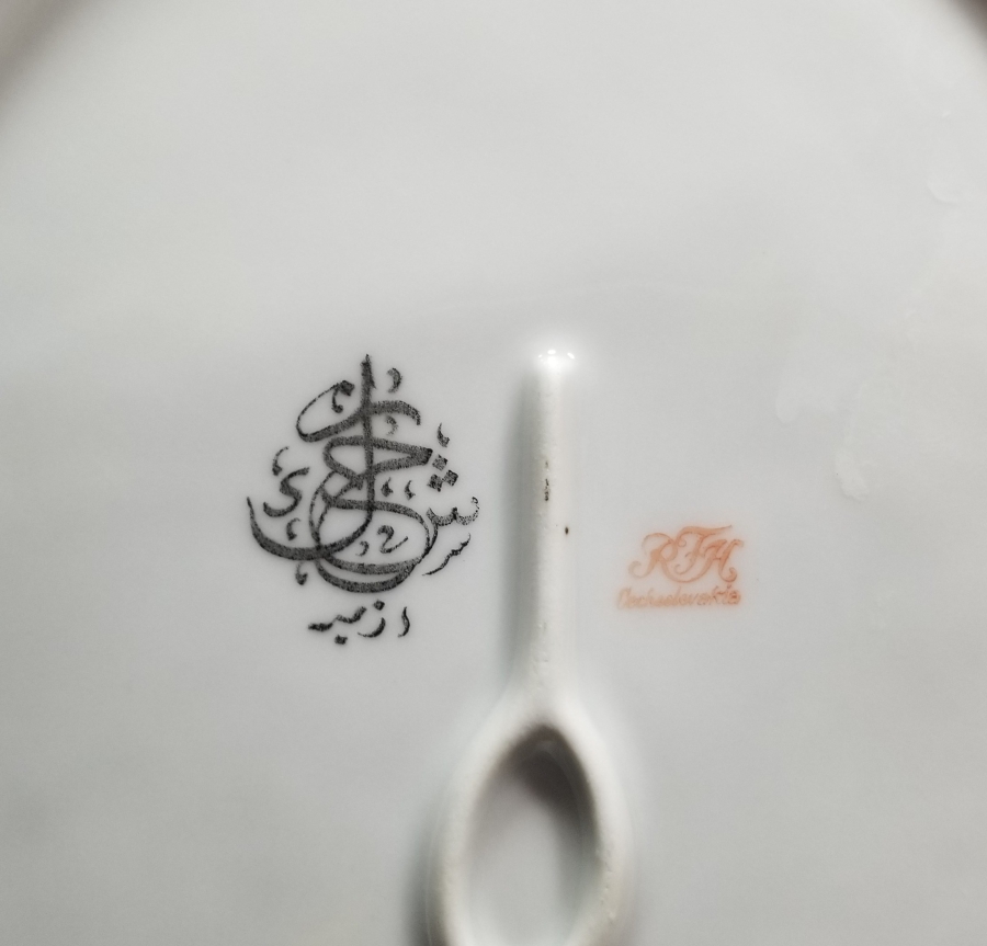 ARKASI OSMANLICA YAZILI VE ALTIN VARAKLI BÜYÜK BOY KAYIK TABAK - SALATA TABAĞI