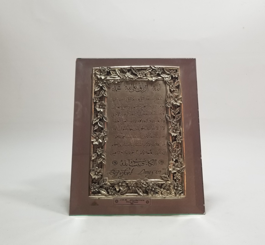 ÜZERİ 925 AYAR GÜMÜŞ KAPLAMA BEREKET DUASI YAZILI DÜKKAN TABELASI