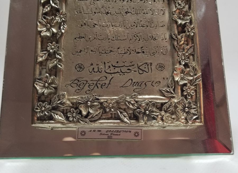 ÜZERİ 925 AYAR GÜMÜŞ KAPLAMA BEREKET DUASI YAZILI DÜKKAN TABELASI
