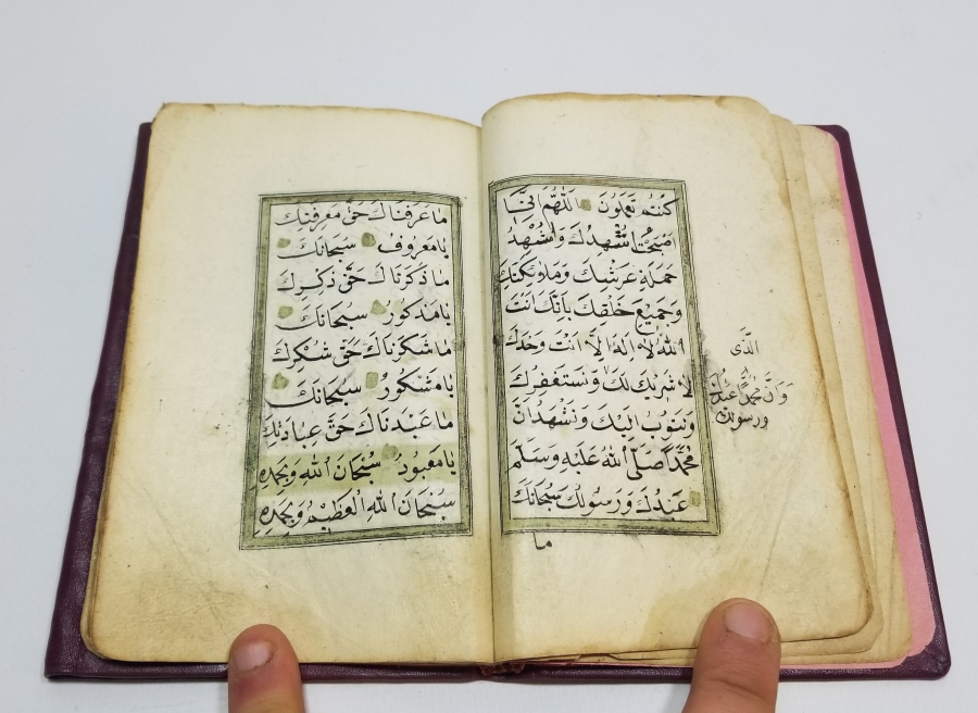 OSMANLI DÖNEMİ EL YAZMA TEKKE İŞİ NADİR EVRAD-I ŞERİF