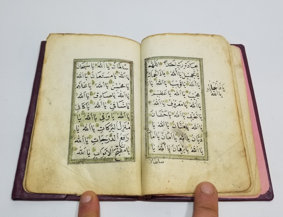 OSMANLI DÖNEMİ EL YAZMA TEKKE İŞİ NADİR EVRAD-I ŞERİF