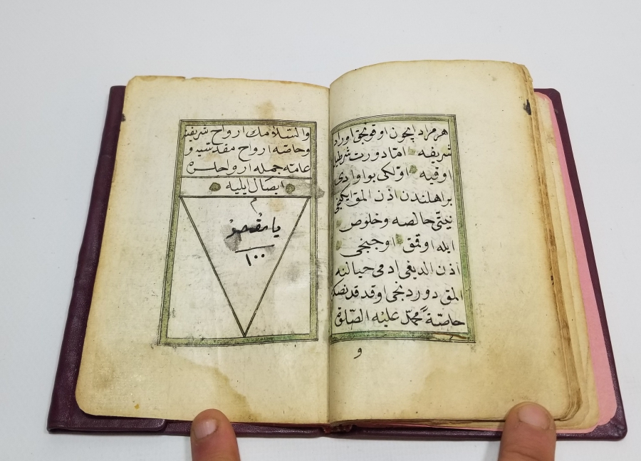 OSMANLI DÖNEMİ EL YAZMA TEKKE İŞİ NADİR EVRAD-I ŞERİF