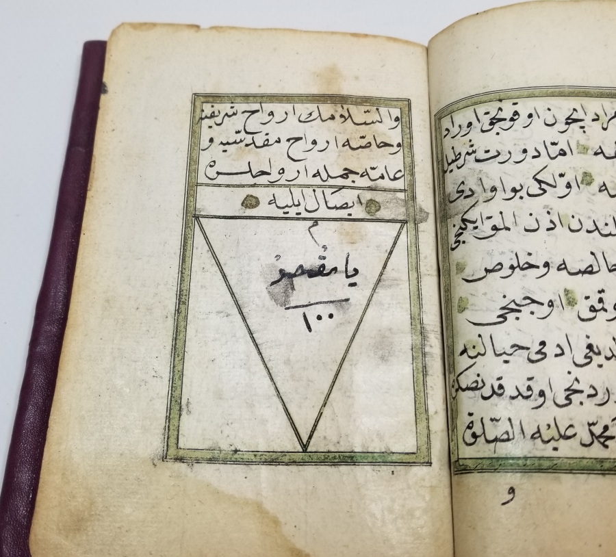 OSMANLI DÖNEMİ EL YAZMA TEKKE İŞİ NADİR EVRAD-I ŞERİF